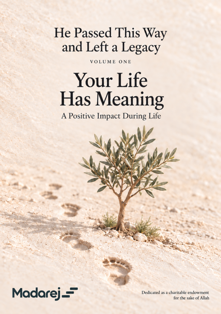 English cover of Your Life Has Meaning, volume 1 of He Passed This Way and Left a Legacy, published by Madarej