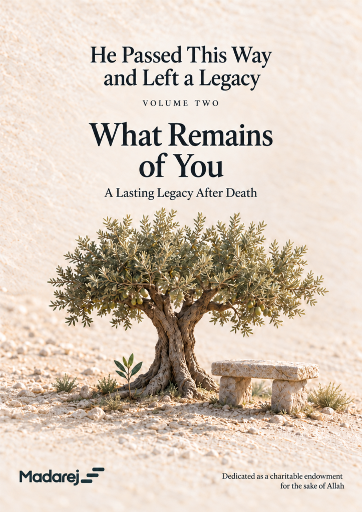 English cover of What Remains of You, volume 2 of He Passed This Way and Left a Legacy, published by Madarej