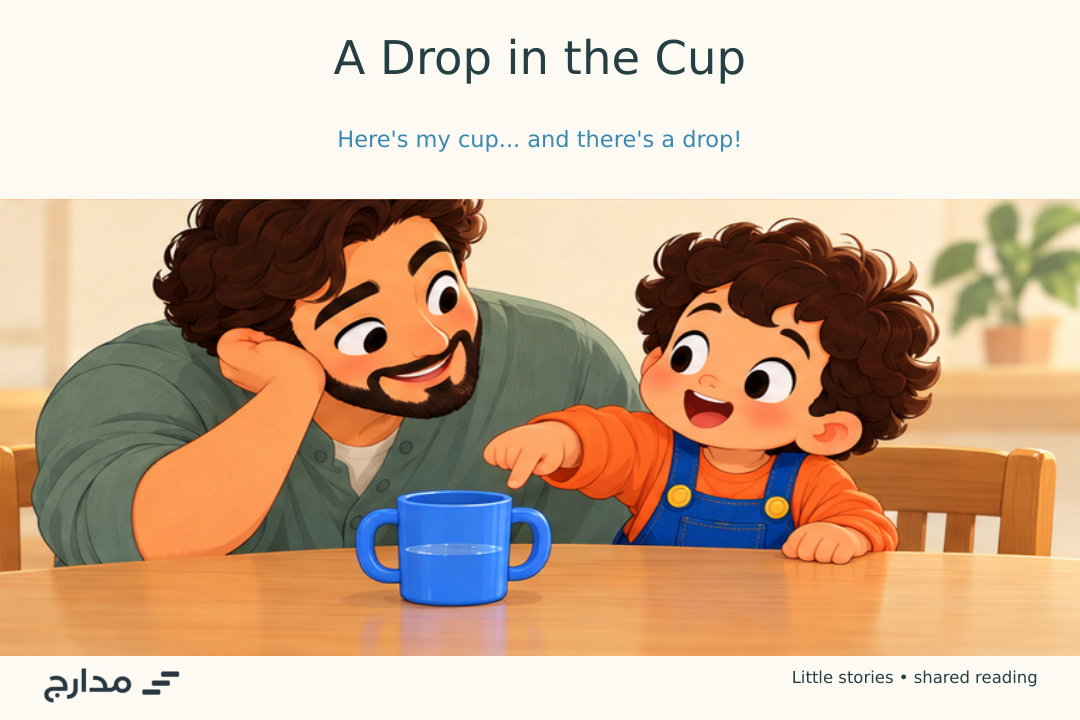 Cover of A Drop in the Cup