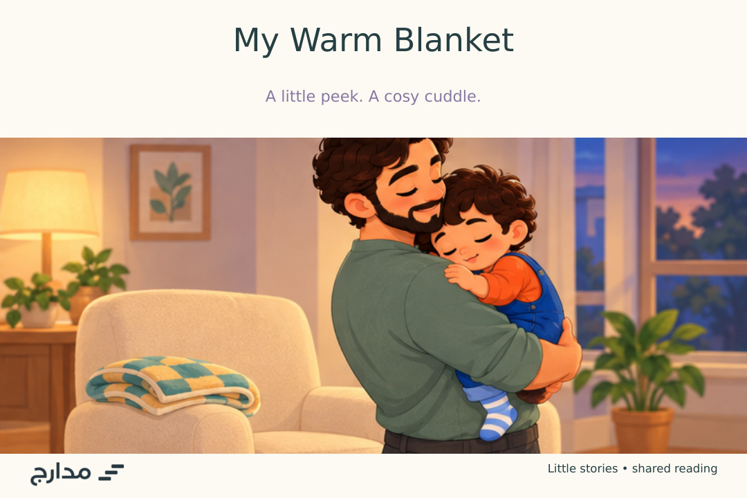 Cover of My Warm Blanket