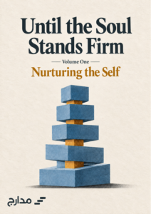 Cover of Until the Soul Stands Firm — Nurturing the Self