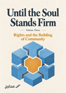 Cover of Until the Soul Stands Firm — Rights and the Building of Community