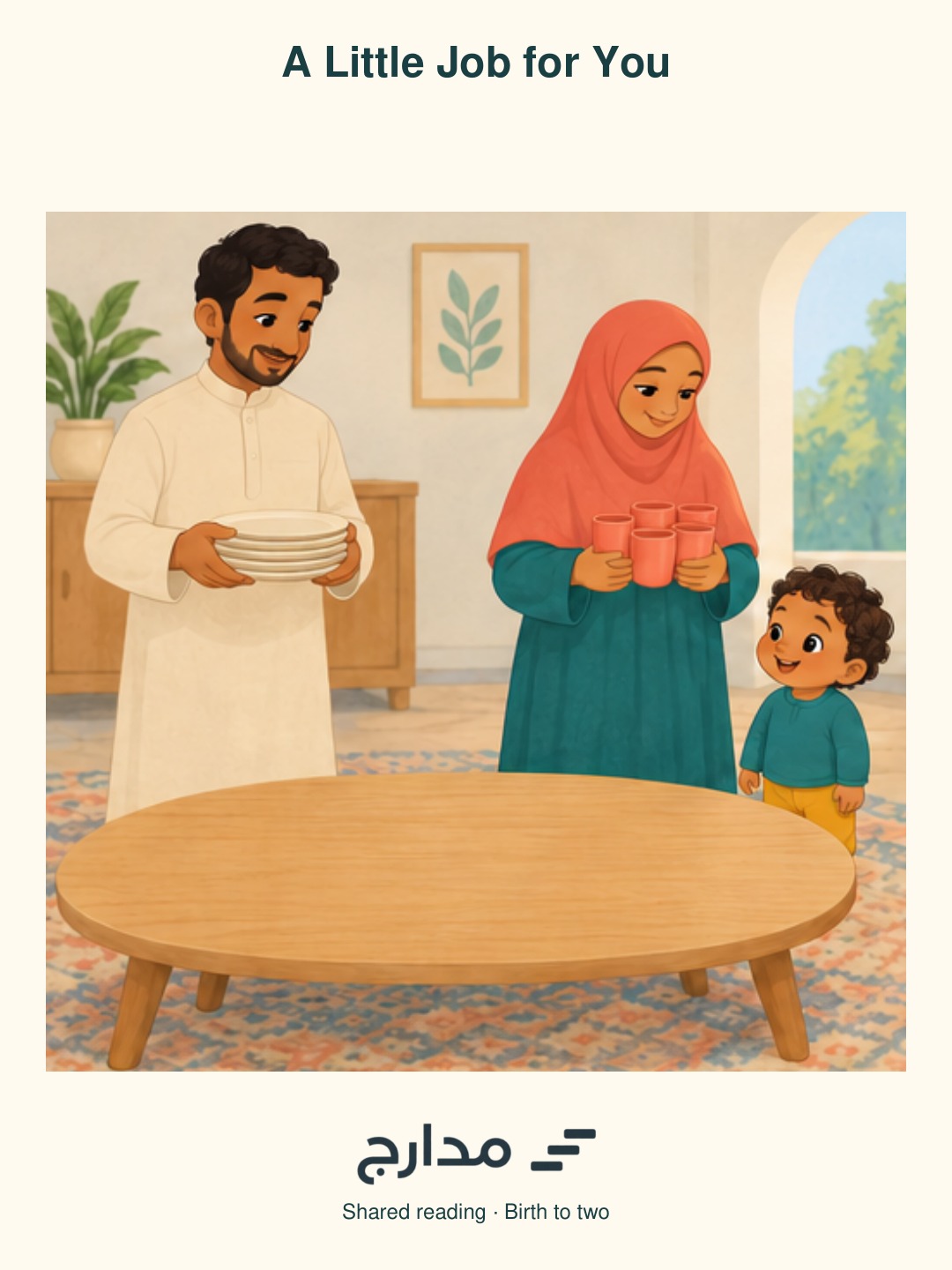 Cover of A Little Job for You, with Dad, his wife—the child’s mum—and their child